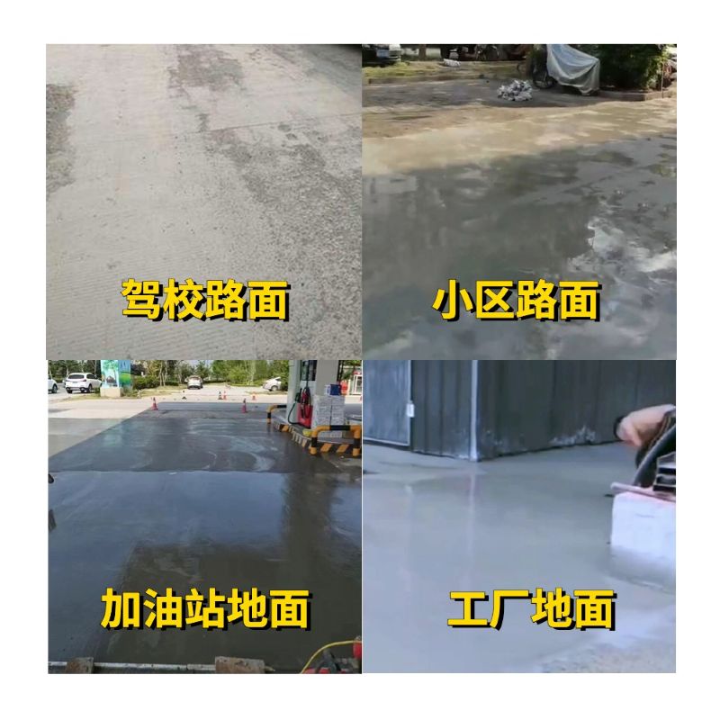顺庆老旧道路翻新快速解决方案