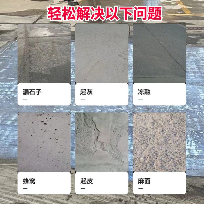 顺庆低碳市政修补材料简单快速修补道路恢复交通